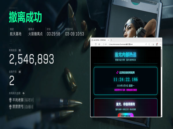 三角洲行动番茄辅助透视自瞄效果